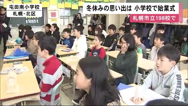 北海道ニュース Uhb Uhb 北海道文化放送 北海道ニュース Uhb Uhb 北海道文化放送