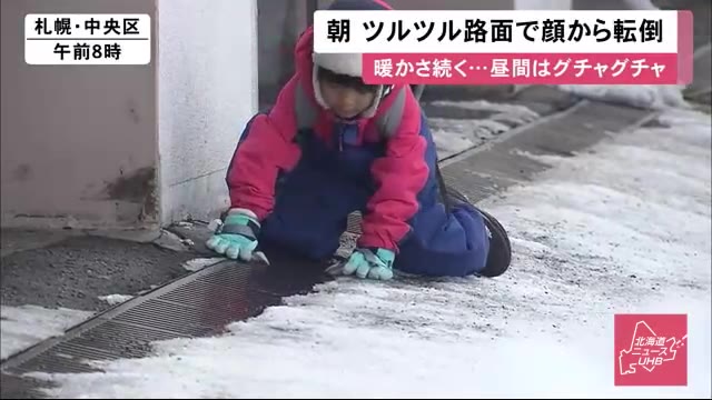 北海道ニュース Uhb Uhb 北海道文化放送