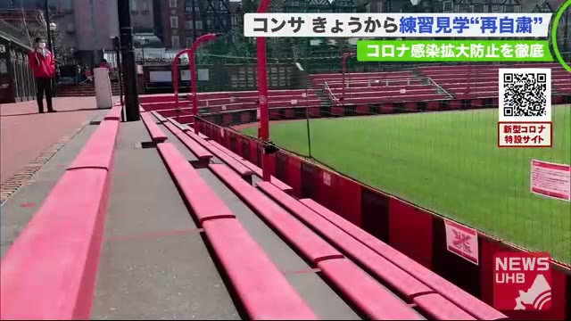 北海道ニュース Uhb Uhb 北海道文化放送