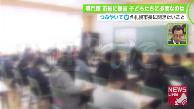 北海道ニュース Uhb Uhb 北海道文化放送