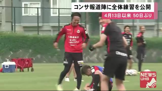 北海道ニュース Uhb Uhb 北海道文化放送