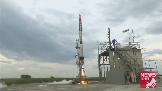 北海道ニュース Uhb Uhb 北海道文化放送