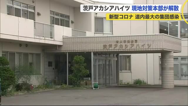 北海道ニュース Uhb Uhb 北海道文化放送