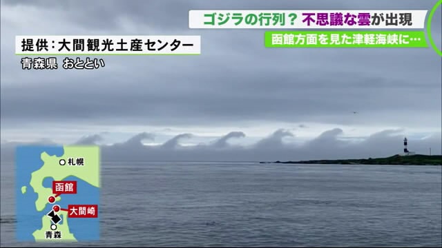 北海道ニュース Uhb Uhb 北海道文化放送 北海道ニュース Uhb Uhb 北海道文化放送