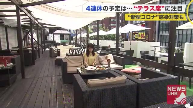 北海道ニュース Uhb Uhb 北海道文化放送 北海道ニュース Uhb Uhb 北海道文化放送