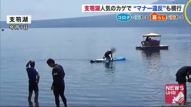 北海道ニュース Uhb Uhb 北海道文化放送