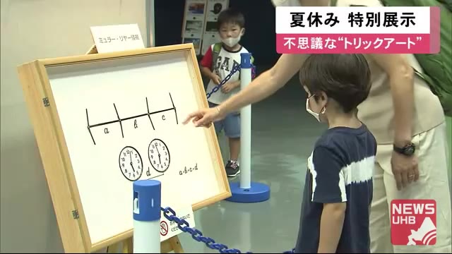 コロナ心配も軽減