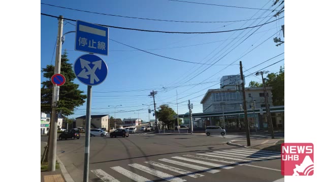 北海道ニュース Uhb Uhb 北海道文化放送