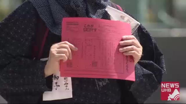北海道ニュース Uhb Uhb 北海道文化放送 北海道ニュース Uhb Uhb 北海道文化放送