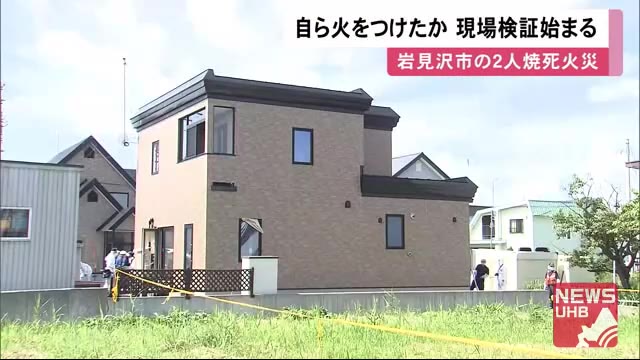 北海道ニュース Uhb Uhb 北海道文化放送 北海道ニュース Uhb Uhb 北海道文化放送