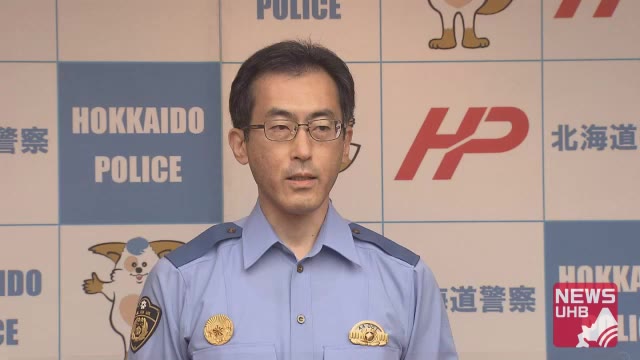 北海道ニュース Uhb Uhb 北海道文化放送 北海道ニュース Uhb Uhb 北海道文化放送