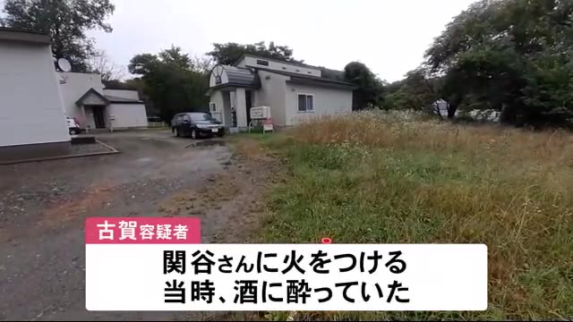 北海道ニュース Uhb Uhb 北海道文化放送