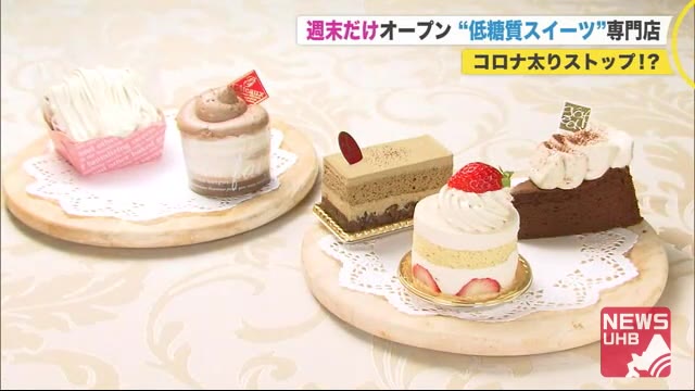 北海道ニュース Uhb Uhb 北海道文化放送