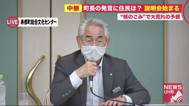 北海道ニュース Uhb Uhb 北海道文化放送