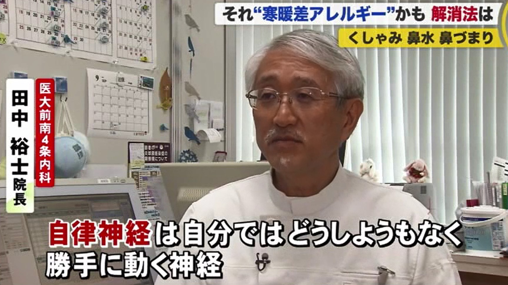 北海道ニュース Uhb Uhb 北海道文化放送