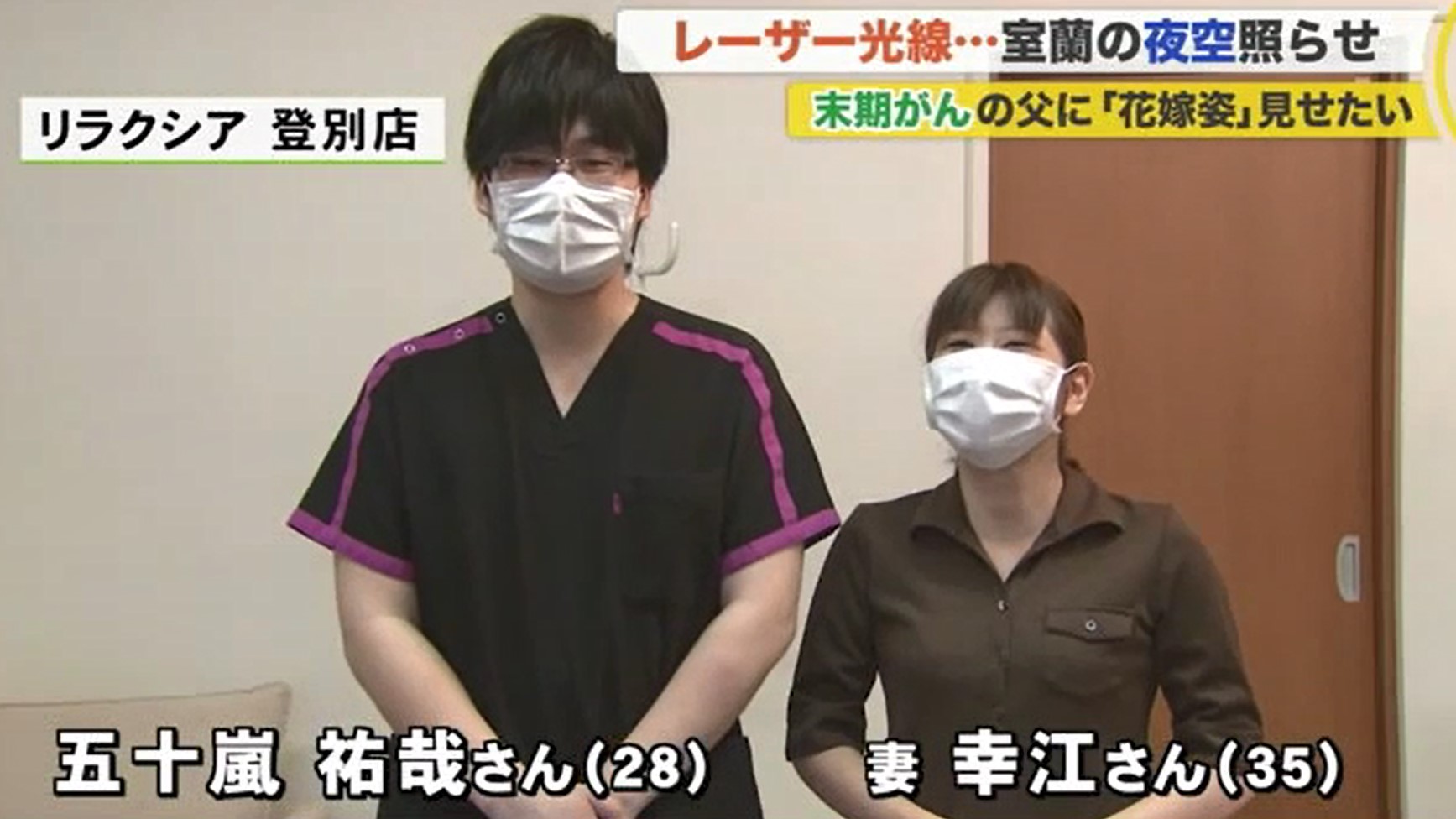 室蘭 コロナ ツイッター ツイッター 室蘭 コロナ
