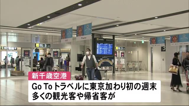 北海道ニュース Uhb Uhb 北海道文化放送