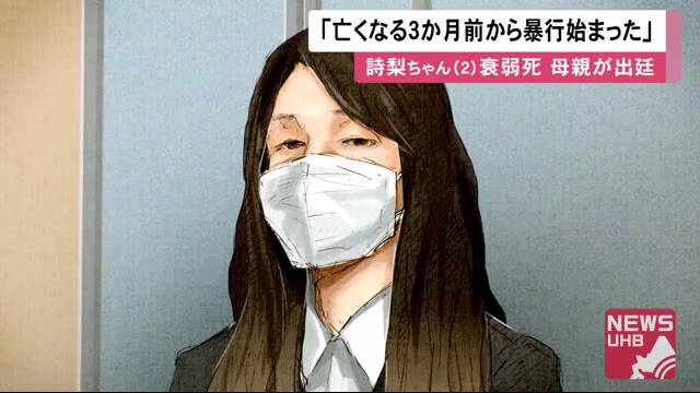 北海道ニュース Uhb Uhb 北海道文化放送