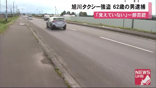 北海道ニュース Uhb Uhb 北海道文化放送 北海道ニュース Uhb Uhb 北海道文化放送