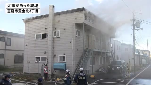 北海道ニュース Uhb Uhb 北海道文化放送