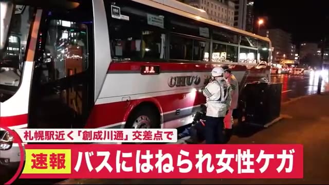 北海道ニュース Uhb Uhb 北海道文化放送