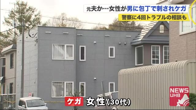 北海道ニュース Uhb Uhb 北海道文化放送 北海道ニュース Uhb Uhb 北海道文化放送