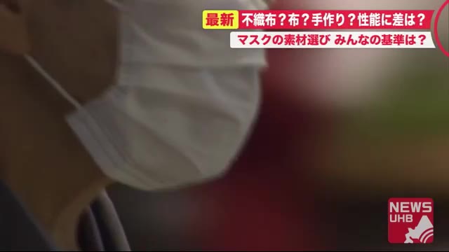 北海道ニュース Uhb Uhb 北海道文化放送