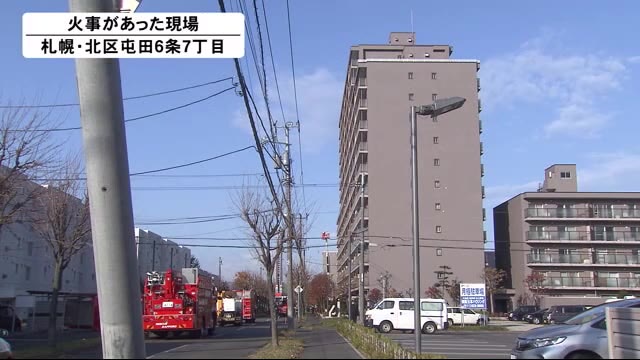 北海道ニュース Uhb Uhb 北海道文化放送 北海道ニュース Uhb Uhb 北海道文化放送