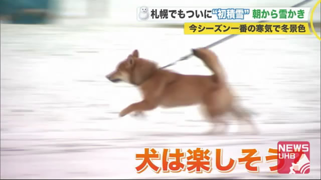 北海道ニュース Uhb Uhb 北海道文化放送 北海道ニュース Uhb Uhb 北海道文化放送