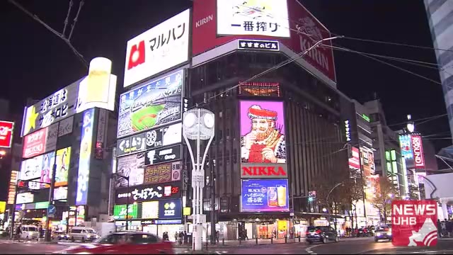 北海道ニュース Uhb Uhb 北海道文化放送 北海道ニュース Uhb Uhb 北海道文化放送