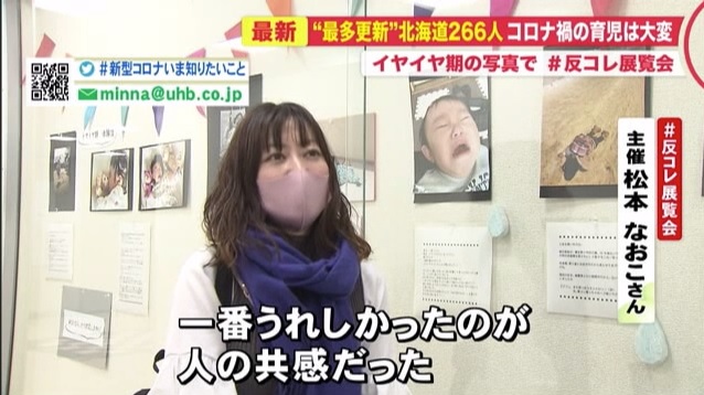 北海道ニュース Uhb Uhb 北海道文化放送
