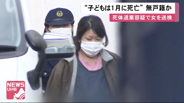 北海道ニュース Uhb Uhb 北海道文化放送