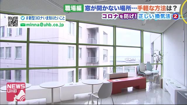 北海道ニュース Uhb Uhb 北海道文化放送