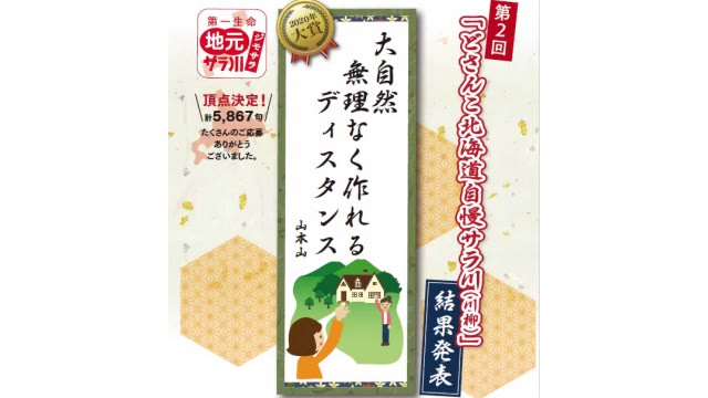 北海道ニュース Uhb Uhb 北海道文化放送