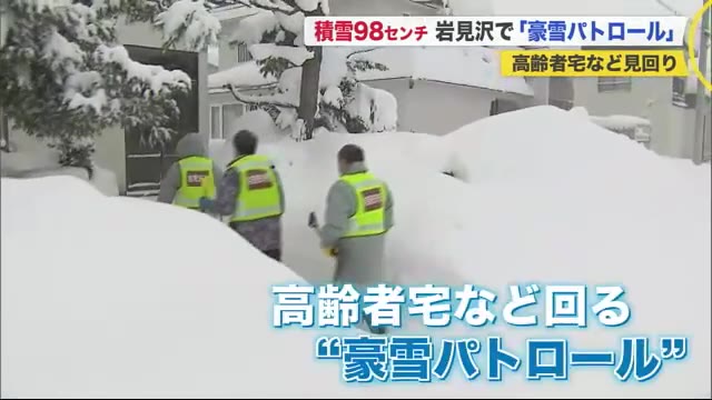 北海道ニュース Uhb Uhb 北海道文化放送