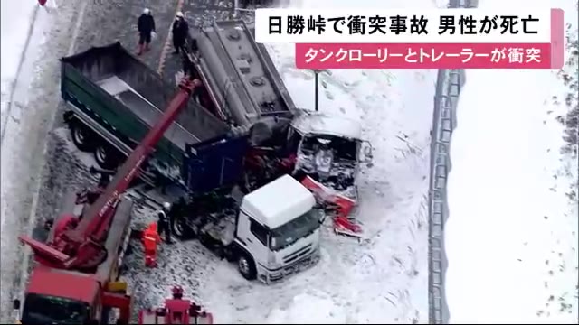 北海道ニュース Uhb Uhb 北海道文化放送 北海道ニュース Uhb Uhb 北海道文化放送