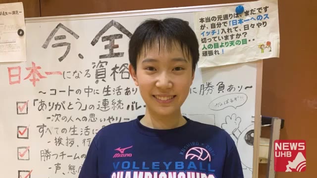 北海道ニュース uhb uhb 北海道文化放送