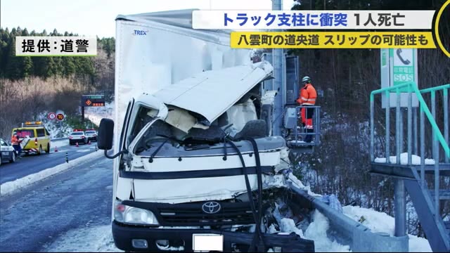 北海道ニュース Uhb Uhb 北海道文化放送 北海道ニュース Uhb Uhb 北海道文化放送