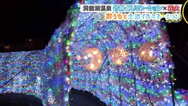 北海道ニュース Uhb Uhb 北海道文化放送 北海道ニュース Uhb Uhb 北海道文化放送