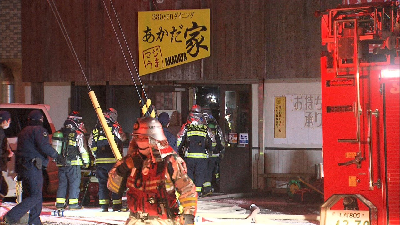 北海道ニュース Uhb Uhb 北海道文化放送