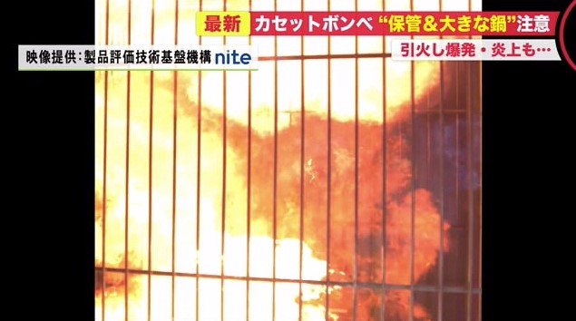 北海道ニュース Uhb Uhb 北海道文化放送
