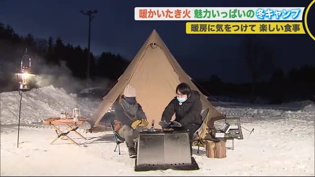 北海道ニュース Uhb Uhb 北海道文化放送