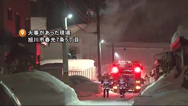 北海道ニュース Uhb Uhb 北海道文化放送 北海道ニュース Uhb Uhb 北海道文化放送