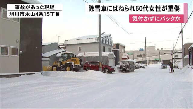 北海道ニュース Uhb Uhb 北海道文化放送