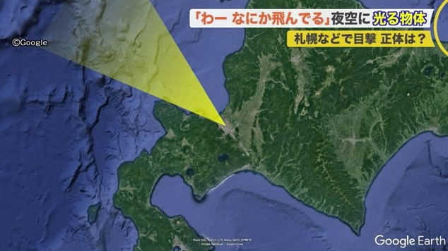 北海道ニュース Uhb Uhb 北海道文化放送 北海道ニュース Uhb Uhb 北海道文化放送