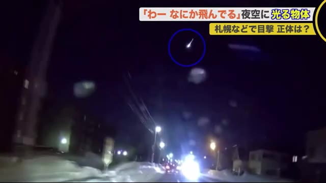 北海道ニュース Uhb Uhb 北海道文化放送 北海道ニュース Uhb Uhb 北海道文化放送