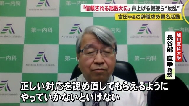 北海道ニュース uhb uhb 北海道文化放送