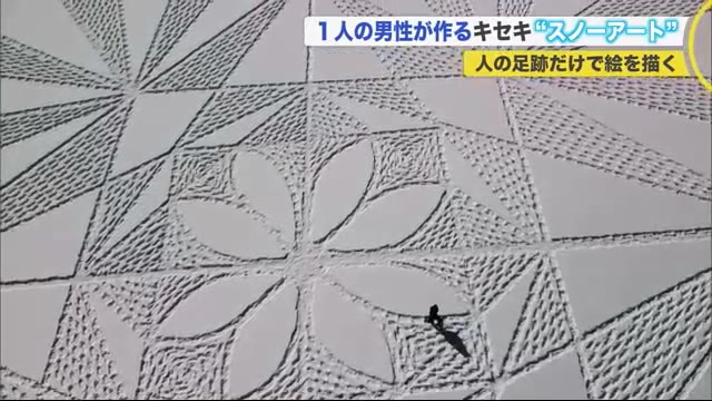 北海道ニュース Uhb Uhb 北海道文化放送