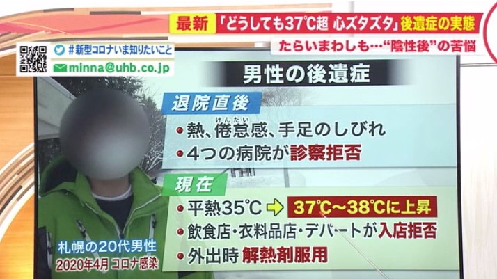 北海道ニュース Uhb Uhb 北海道文化放送
