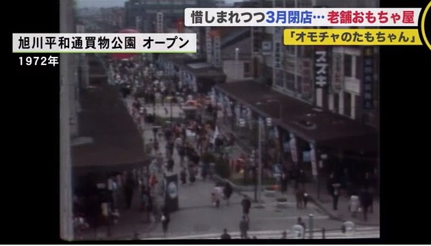 北海道ニュース Uhb Uhb 北海道文化放送 北海道ニュース Uhb Uhb 北海道文化放送